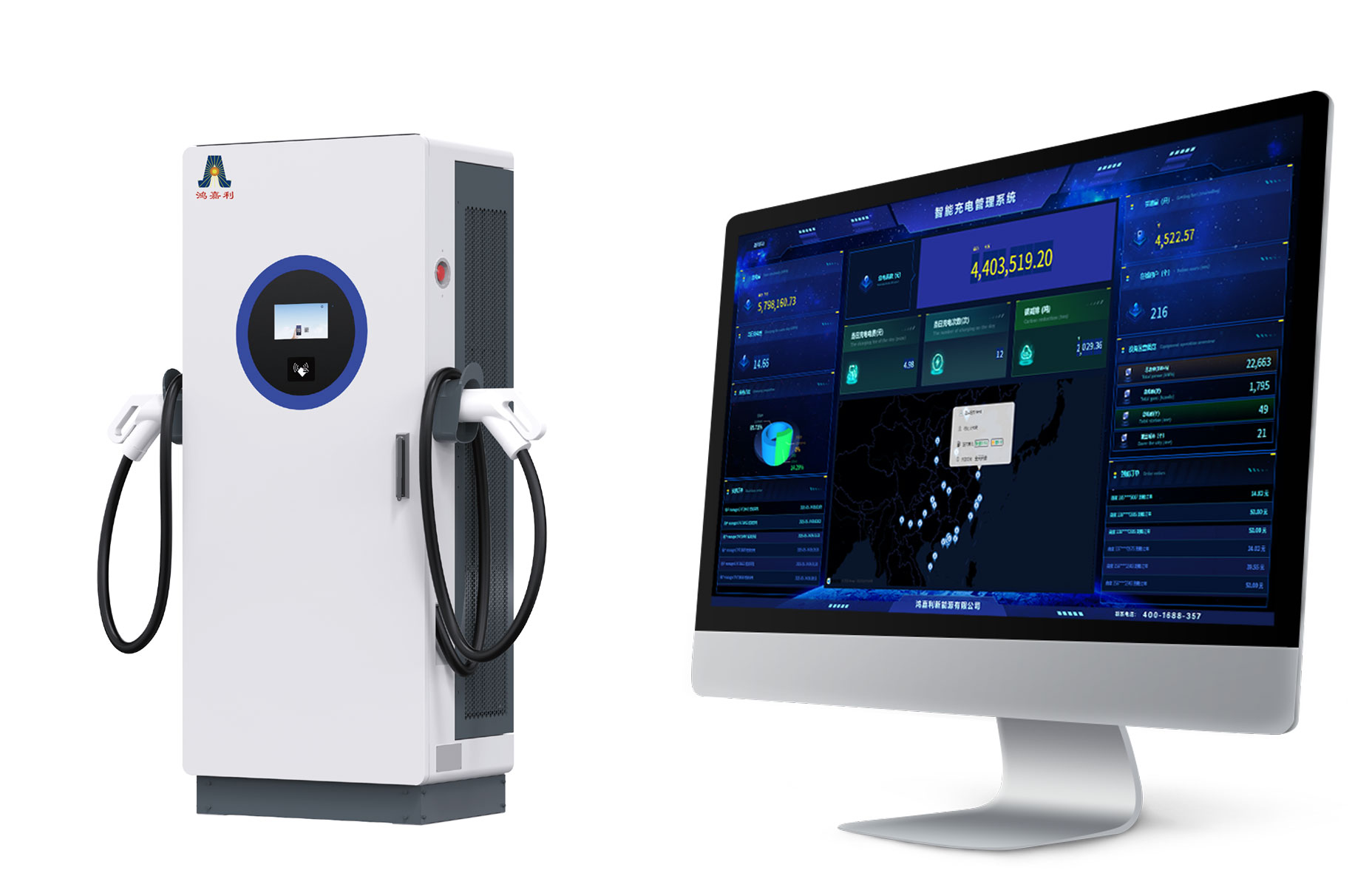 智能充電運(yùn)營(yíng)管理平臺(tái)