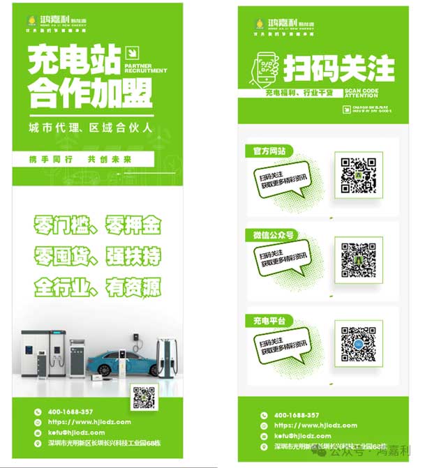 充充有電液冷超充新站上線啦！革新充電體驗，綠色出行新選擇(圖9)