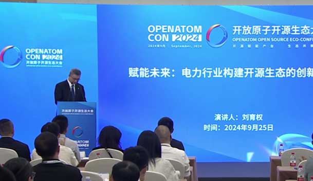 2024開放原子開源生態(tài)大會圓滿落地，鴻嘉利加入“電鴻”生態(tài)協(xié)同發(fā)展(圖3)