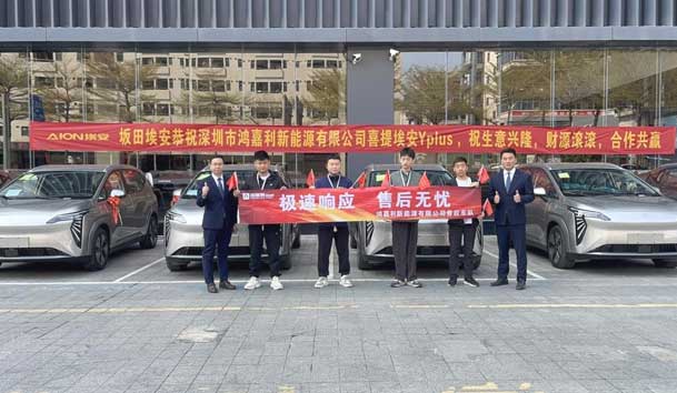 ?高效觸達，全程守護：鴻嘉利售后如何做到快、準、穩？