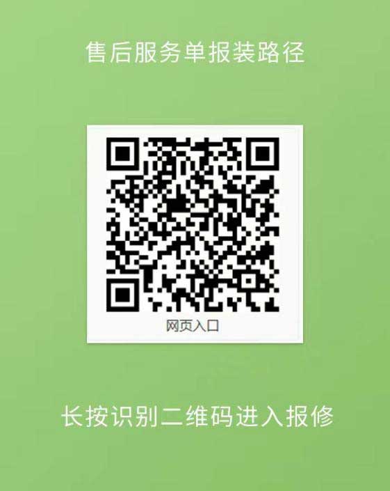 ?高效觸達，全程守護：鴻嘉利售后如何做到快、準、穩(wěn)？(圖3)