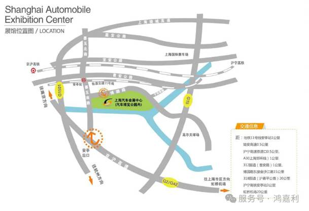 明天見！鴻嘉利2025CPSE展會現場直通指南！(圖4)