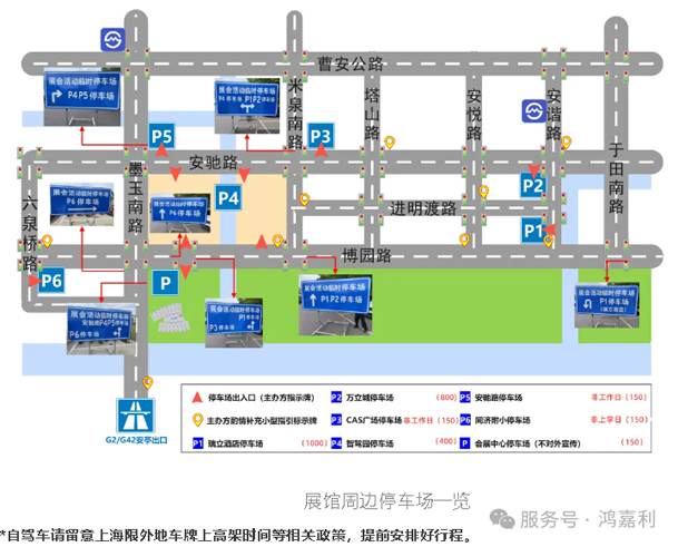 明天見！鴻嘉利2025CPSE展會現場直通指南！(圖5)