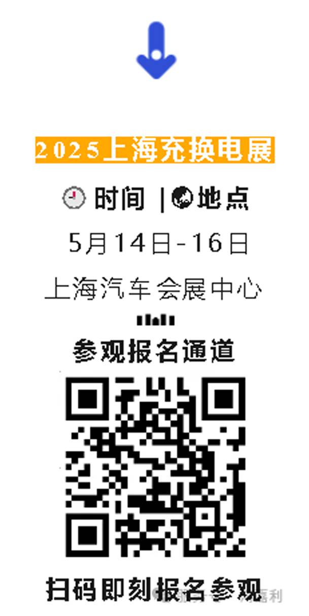 明天見！鴻嘉利2025CPSE展會現場直通指南！(圖8)