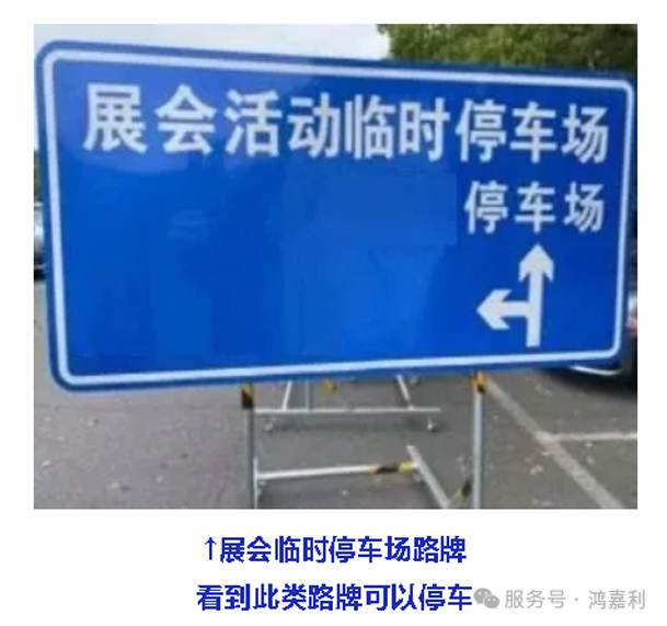 明天見！鴻嘉利2025CPSE展會現場直通指南！(圖7)