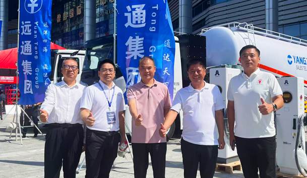 擎動新未來·共繪零碳路 | 鴻嘉利新能源攜手遠通集團重磅亮相梁山(圖1)