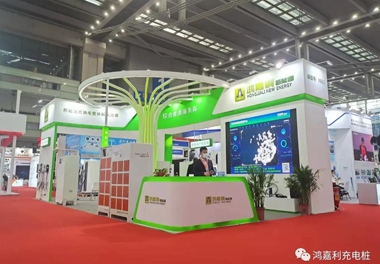 感恩有您，鴻嘉利新能源2021深圳國際充電站（樁）設備展完美落幕(圖1)